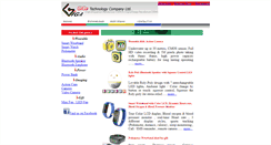 Desktop Screenshot of giga.com.hk